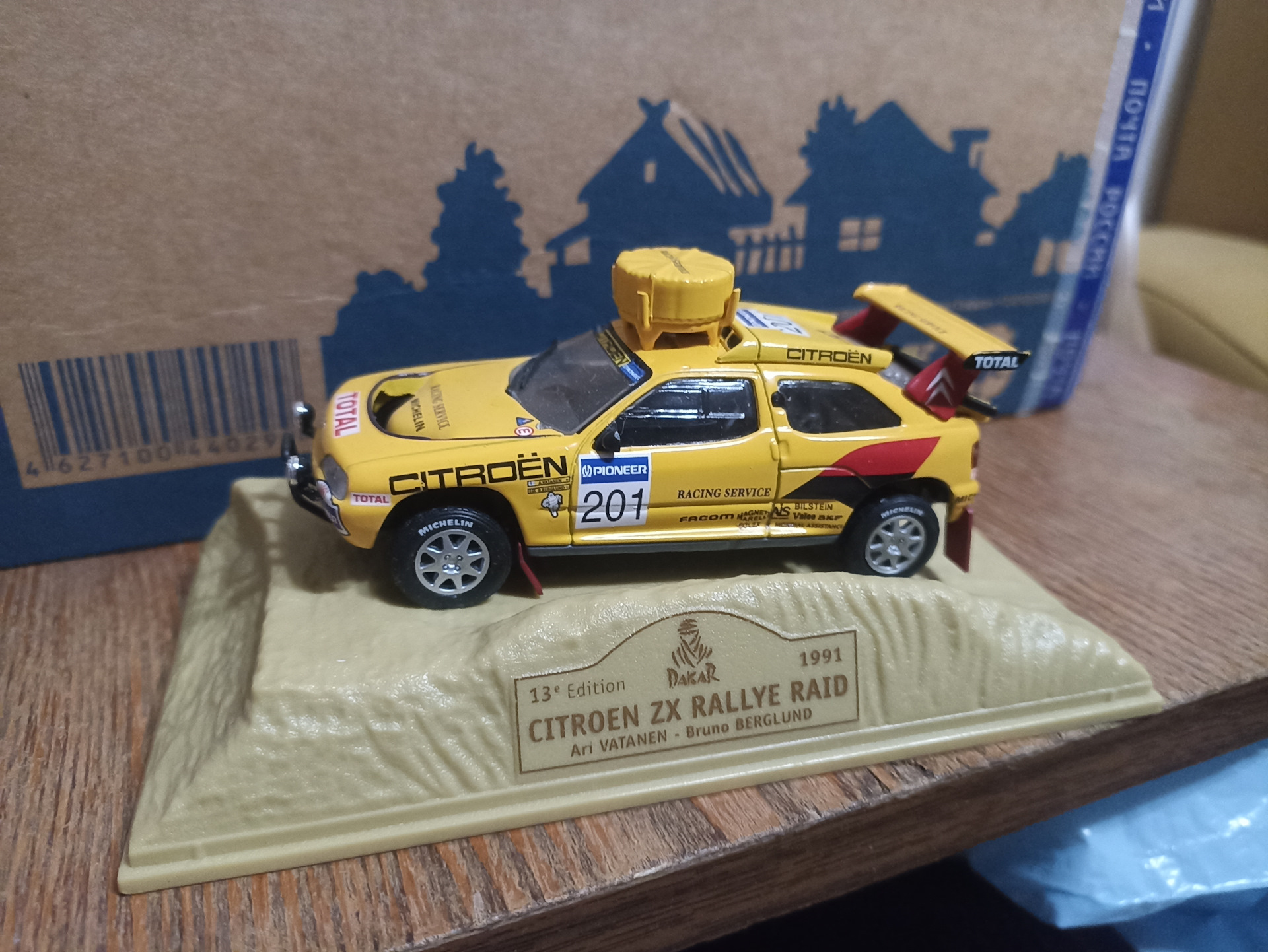 Citroen ZX Rallye Raid (Dakar/Norev 1:43) — Сообщество «Масштабные