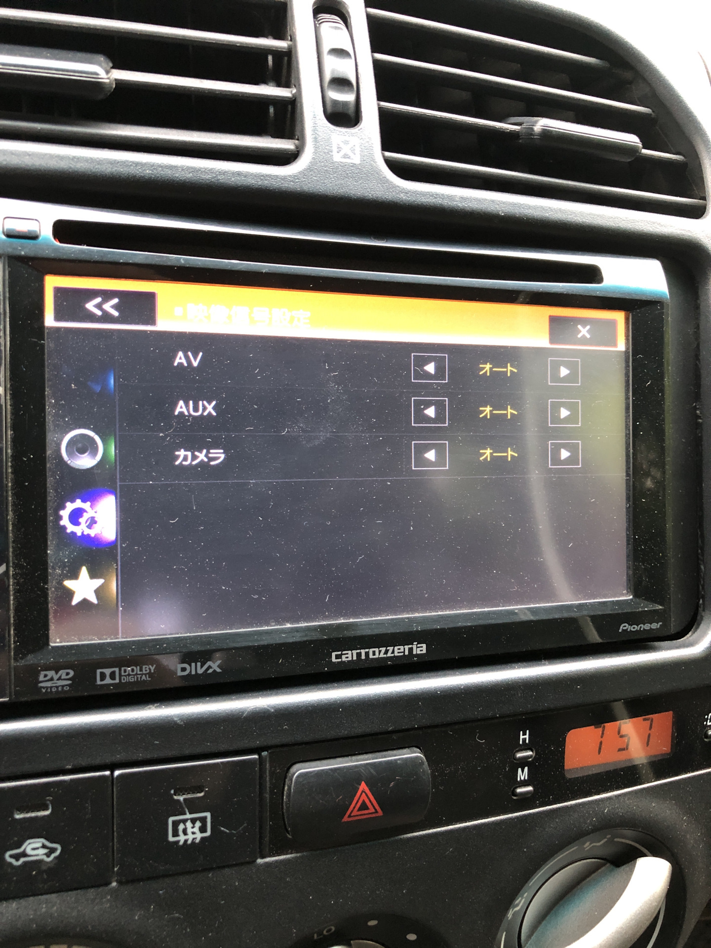 カロッツェリア pioneer パイオニア FH-7800DVD FH-780DVD｜パイオニア カロッツェリア 6.1V型ワイドVGAモニター/DVD-V
