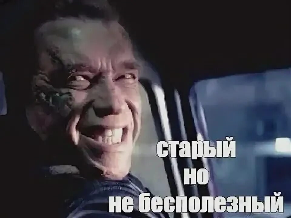 Пасынок не такой уж и бесполезный оказался