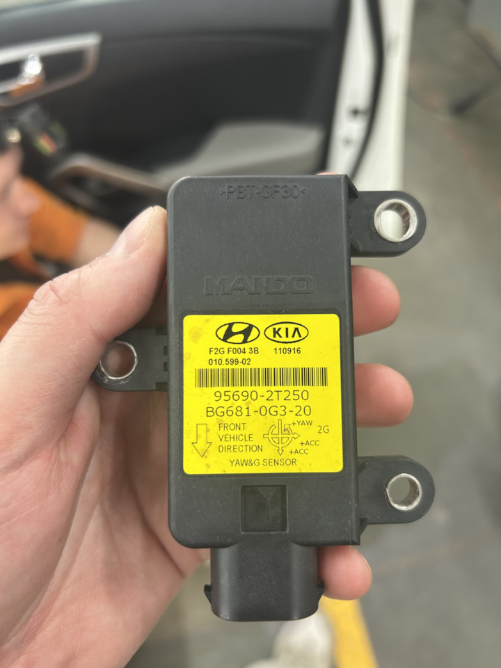 C1283 — Hyundai Veloster (1G) бензин, 1,6 л, 2011 года | поломка | DRIVE2
