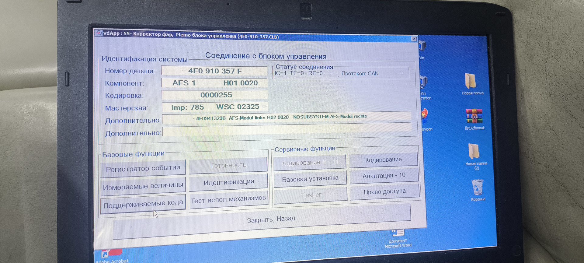 Нужна помощь — Audi Allroad (C6) бензин, 3,2 л, 2008 года | тюнинг