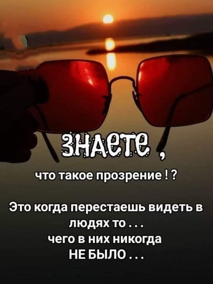 После увиденного мальчик прозрел После увиденного мальчик прозрел