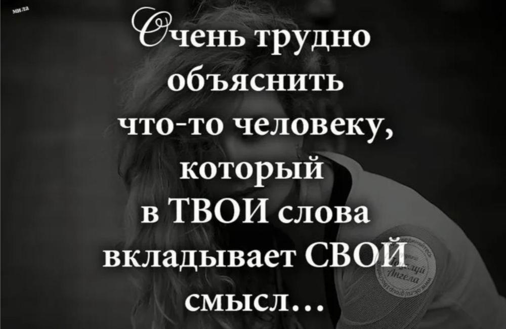 Меньше слов больше стонов