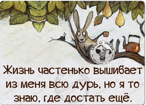 Некогда заняться ремонтом пока есть время друг на друга HD