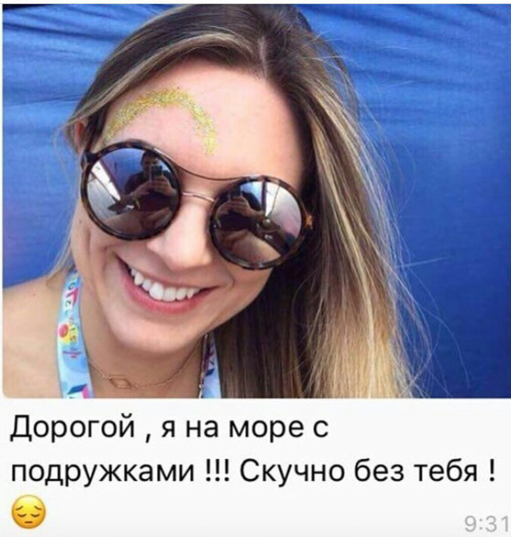 Бегущая голая баба не даст мне скучать Бегущая голая баба не даст мне скучать