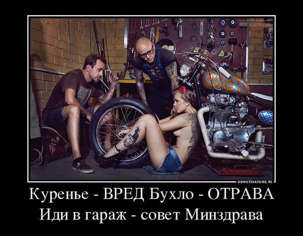 Прикол Секс Как Работает Двигатель Девушки Отсасывают Прикол Секс Как Работает Двигатель Девушки Отсасывают