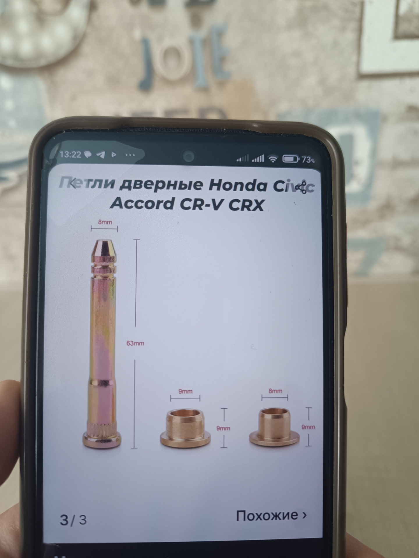 Лечим двери… — Honda Prelude (BB5/BB6/BB7/BB8/BB9) бензин, 2,2 л