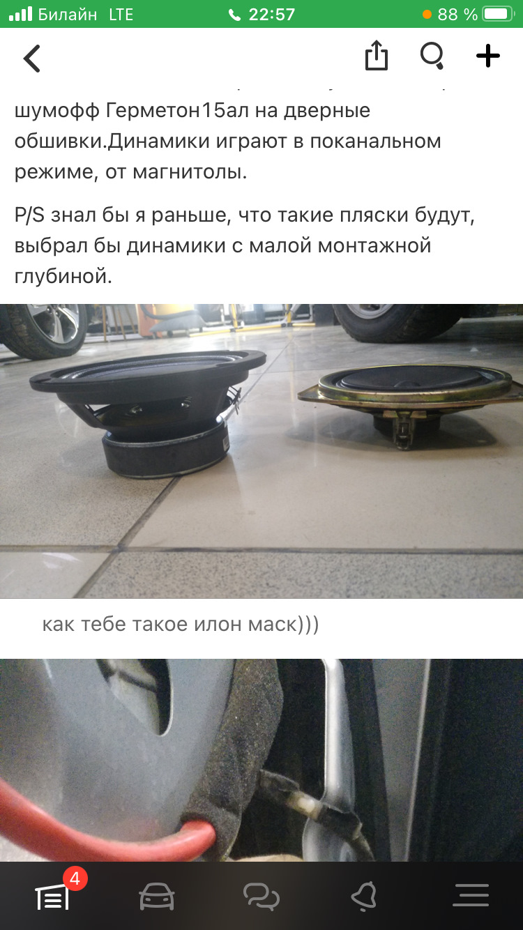 №91 | Pioneer мне в круг. ШВИ задней двери — Opel Astra H бензин
