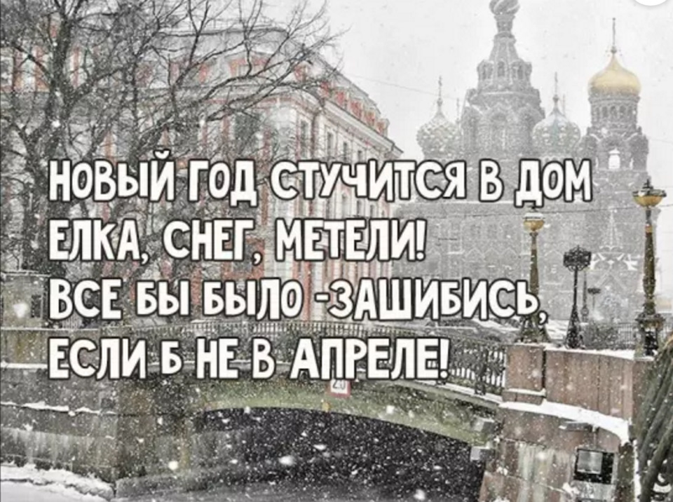 Пофиг что зима снег и мороз - рискнули и всё-таки потрахались
