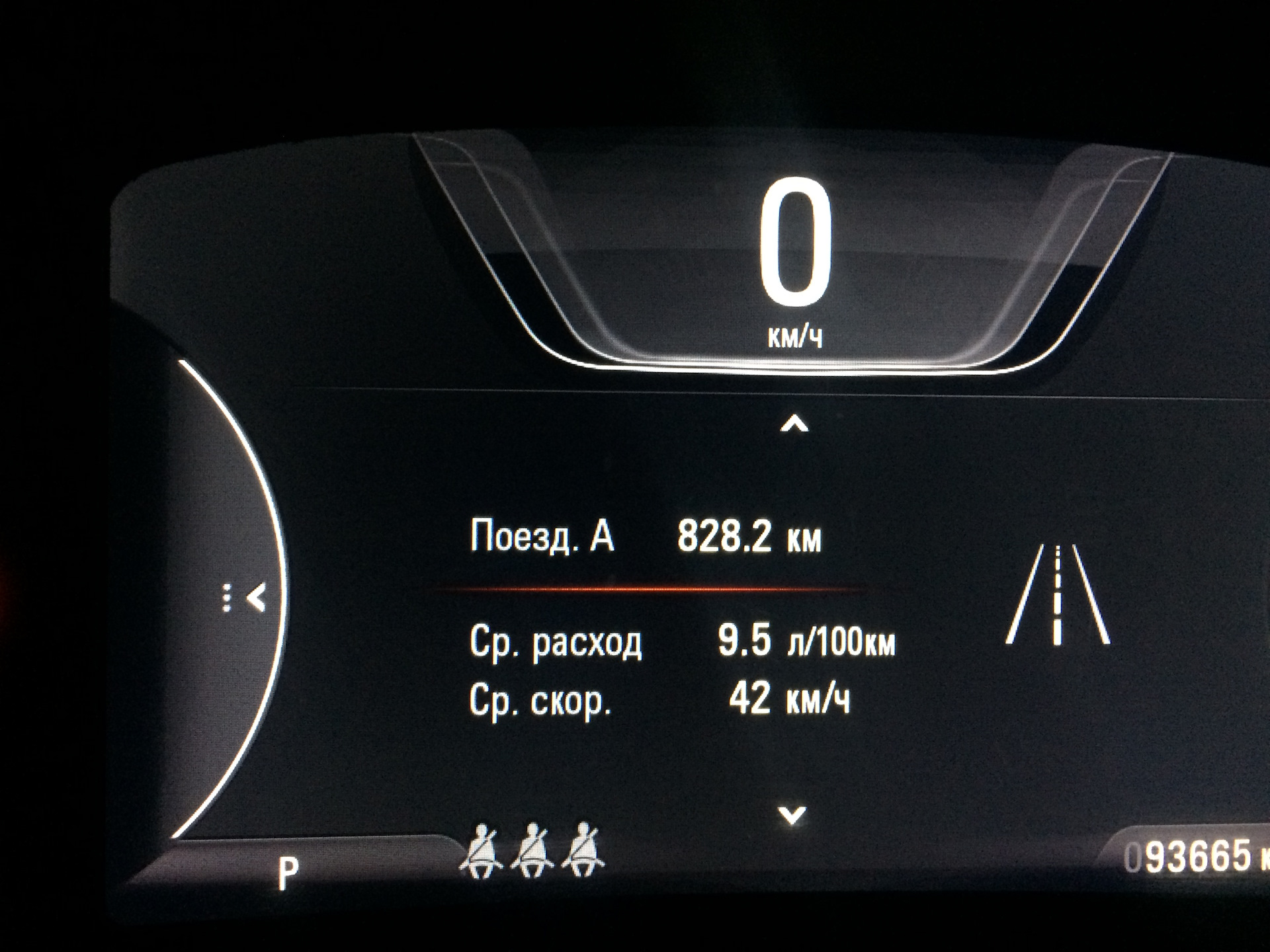 Статистика, заправки -расход 1 квартал 2018 — Opel Insignia (1G) бензин ...