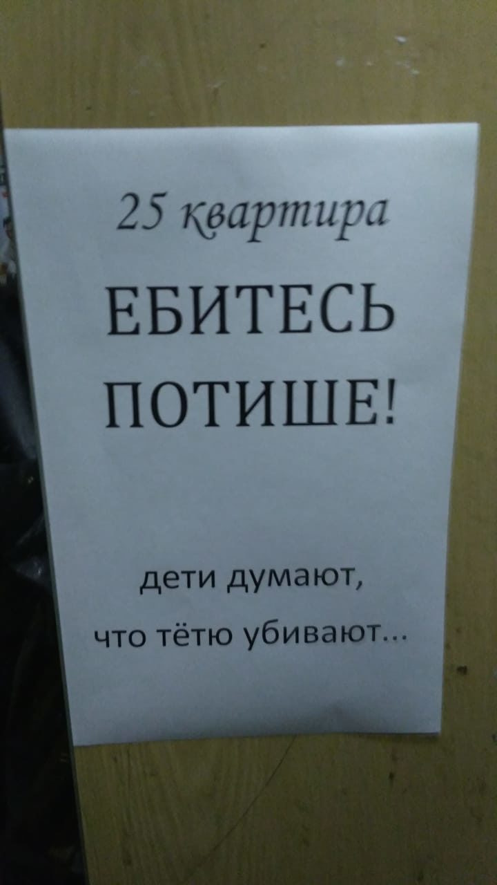 Член соседа слишком притягателен Член соседа слишком притягателен