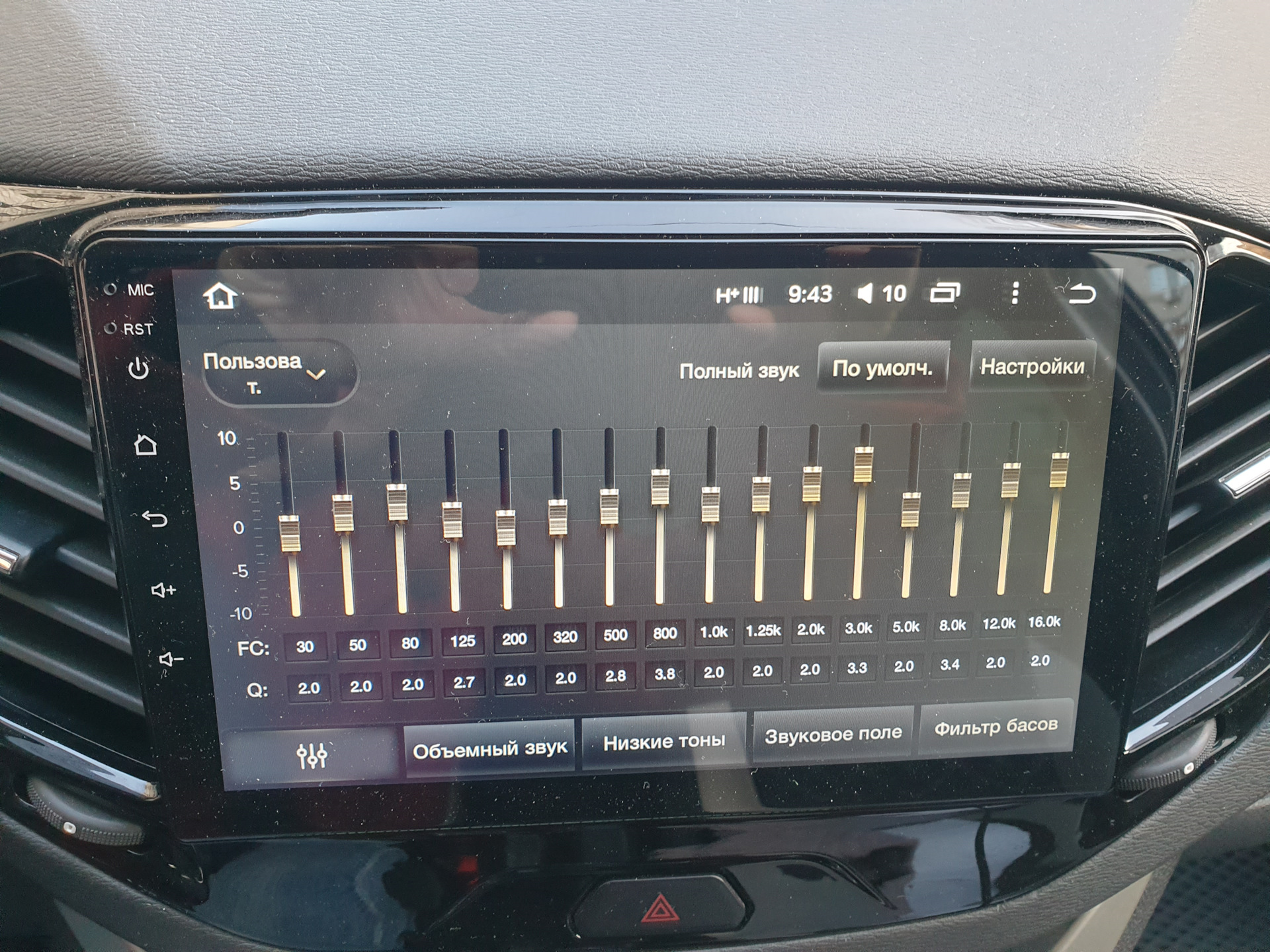 Настройка эквалайзера Teyes CC3 2 K — Lada Vesta SW Cross (1G