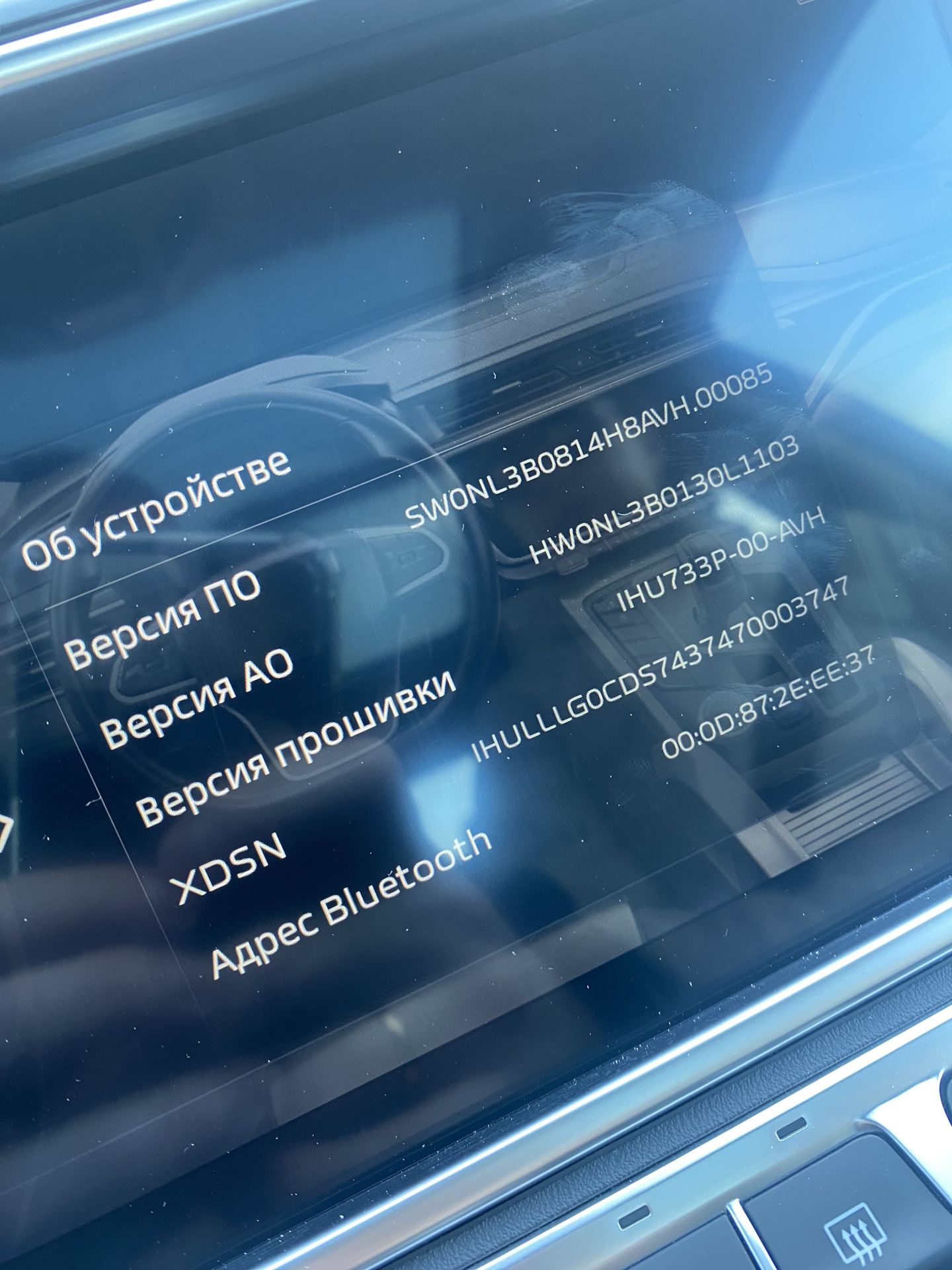 Вайпер эквалайзер — Belgee X70 бензин, 1,5 л, 2025 года | автозвук