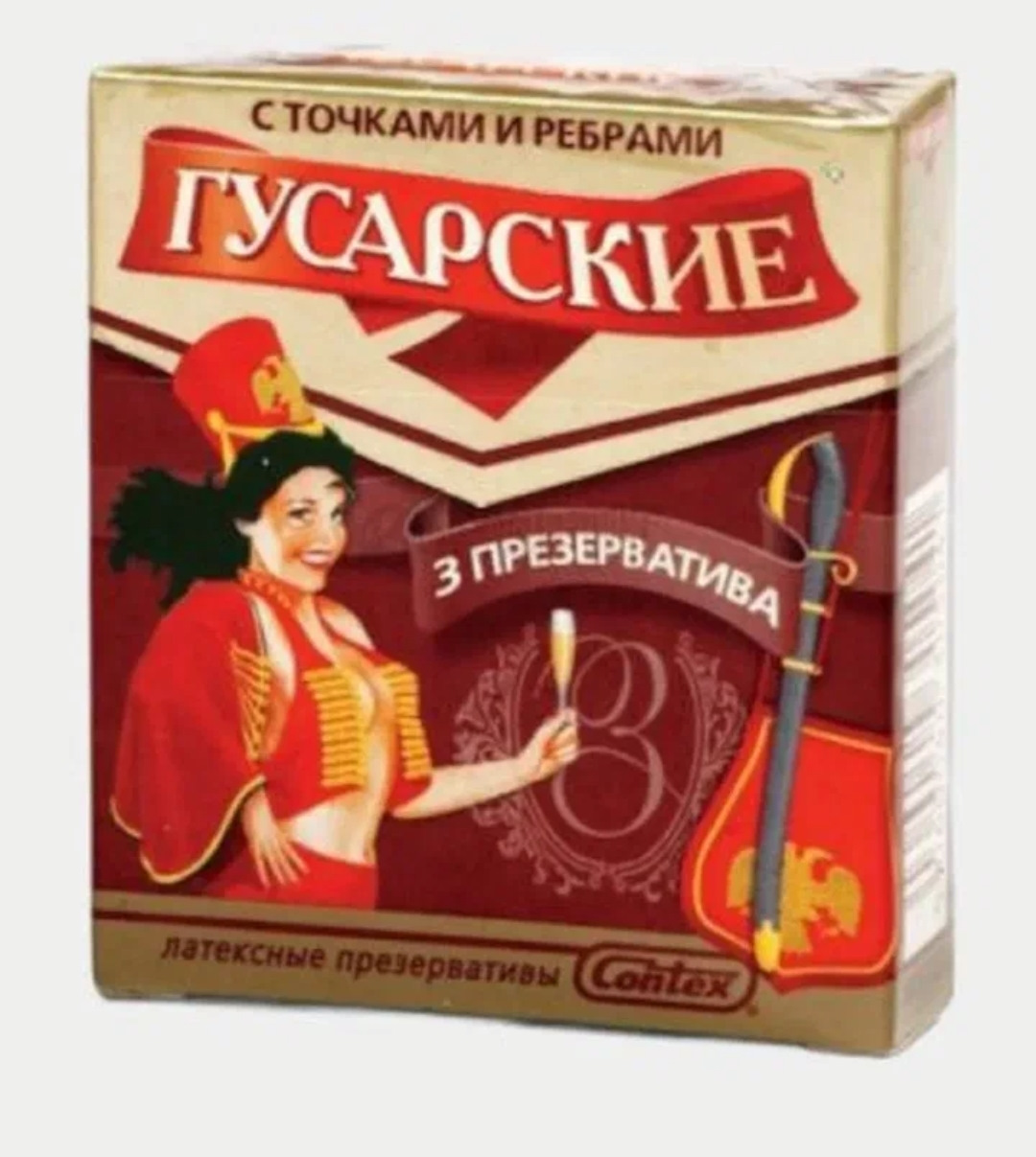 Гусарские блудни 2002 Гусарские блудни 2002