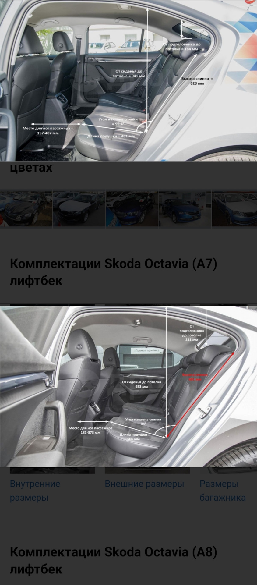 первые 6 Месяцев — Skoda Octavia A8 Mk4 дизель, 2 л, 2022 года