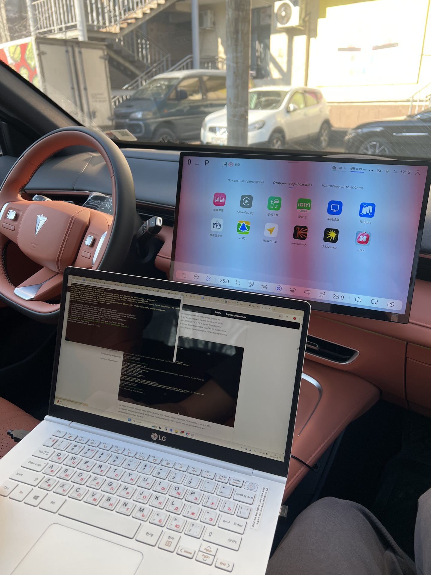 Установка приложений на Mazda ez-6/Deepal (Installing the app on