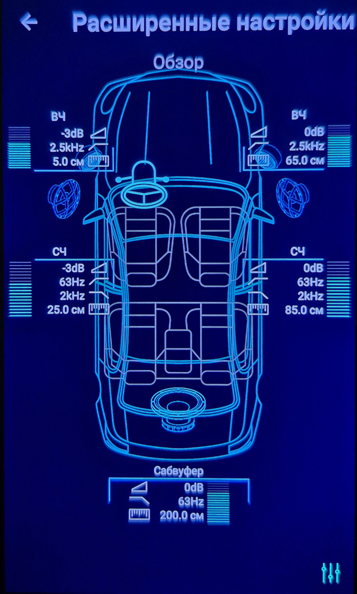 Новый процессор…Pioneer deq-s1000a2 — Toyota Avensis III дизель, 2