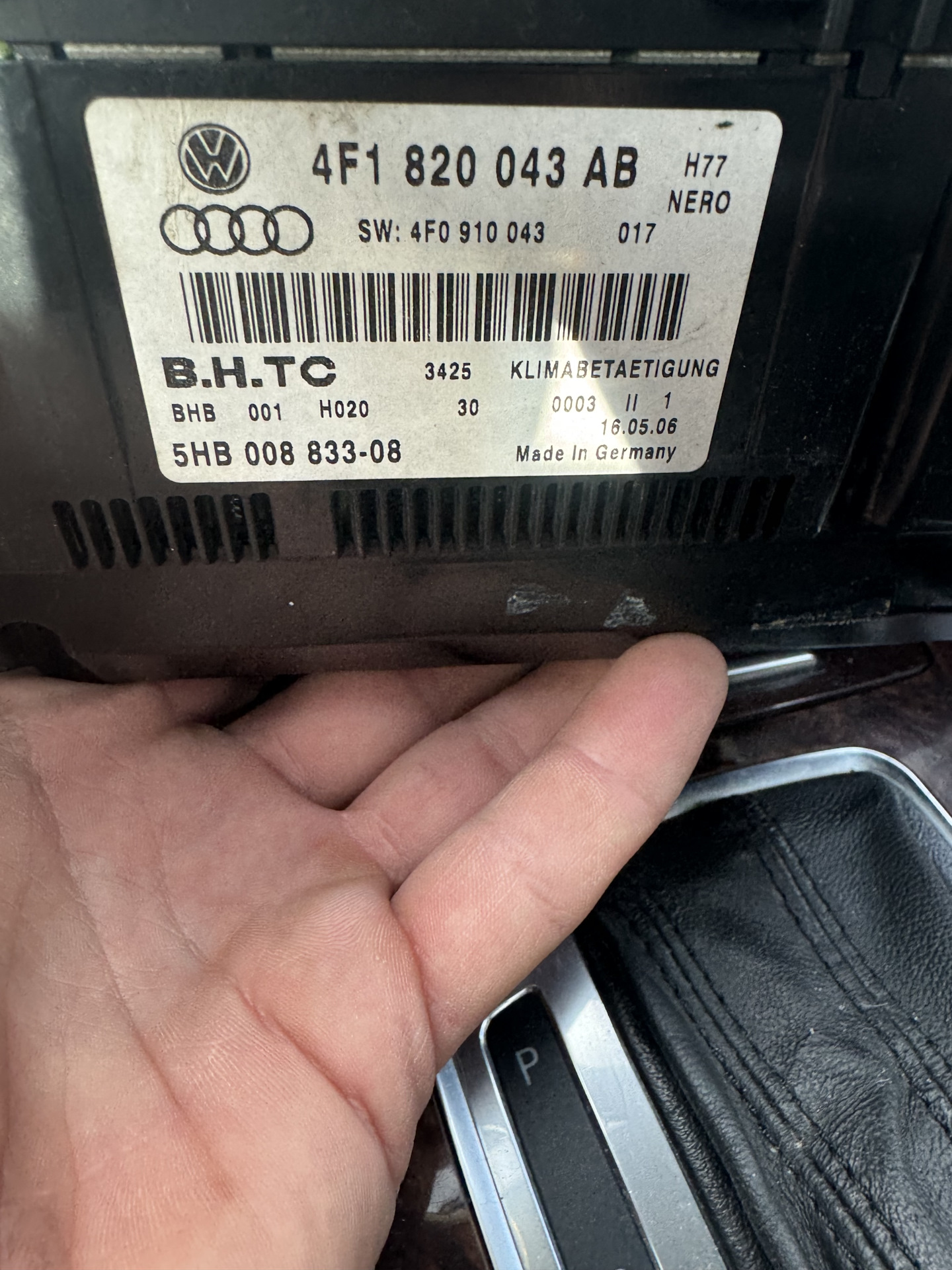 ういページ Установка памяти водительского сидения Ауди А6 С6 — Audi A6 Avant
