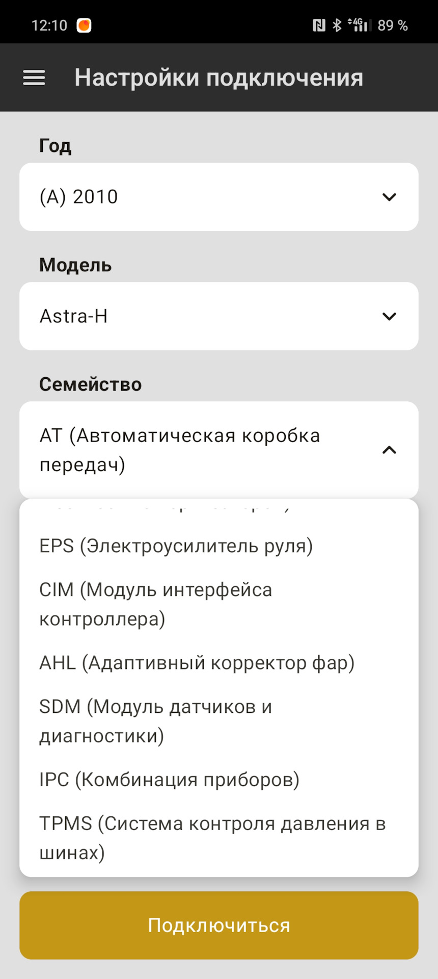 お客ページ Отключение автозапуска - Kaspersky Free - Kaspersky Support Forum