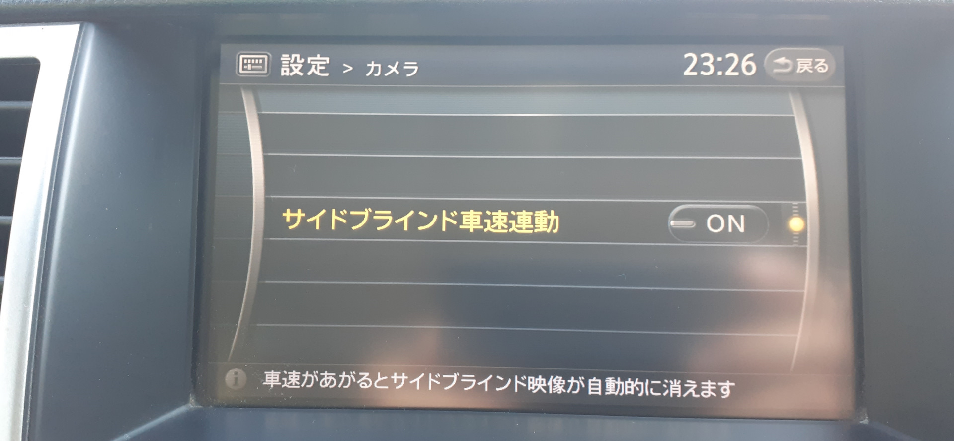 hide　他の方のご購入はキャンセルになります。TA08R Nissan Неудачная докомплектация машины — Nissan Tiida (1G) бензин, 1,5 л