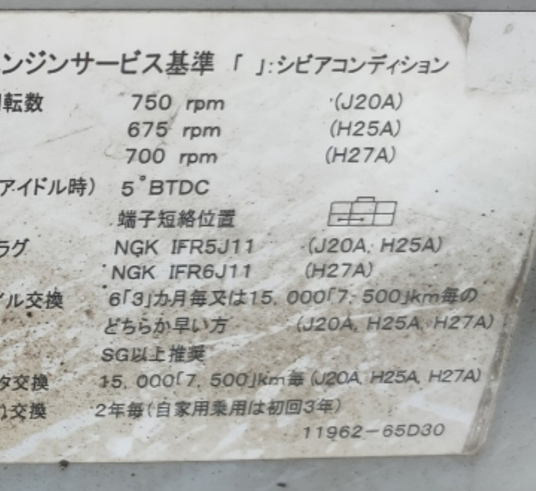 Замена ДПДЗ — Suzuki Vitara XL7 бензин, 2,7 л, 2002 года