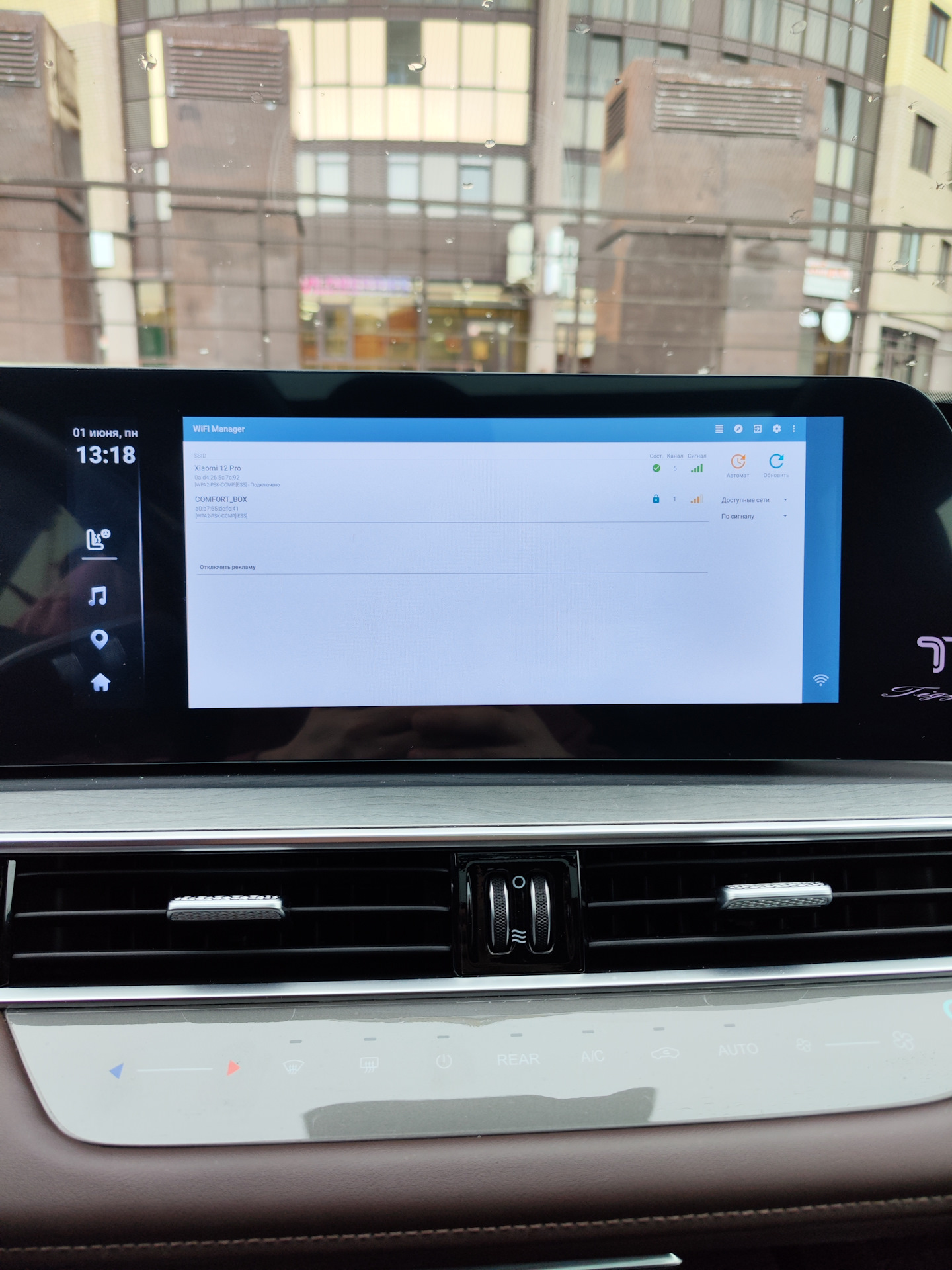 💥 Нас услышали: стоимость Cherry Inside снижена🚀 — Chery Tiggo 8