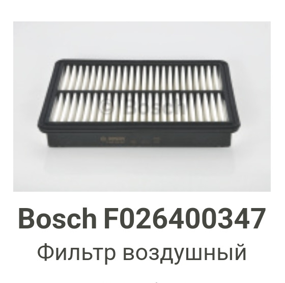 Фильтр воздушный MAZDA 3, 6, CX-5 2.0, 2.5 Skyactiv-G 12- (Невский фильтр)