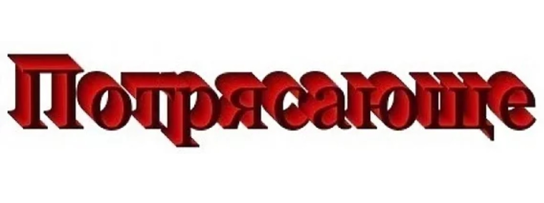 Сучка бесподобно показывает все 