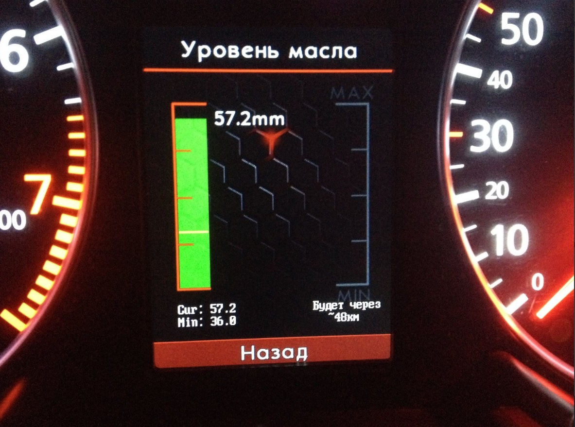 # 5. 410000 км, июль 2018г.: Замена датчика уровня и температуры масла ...