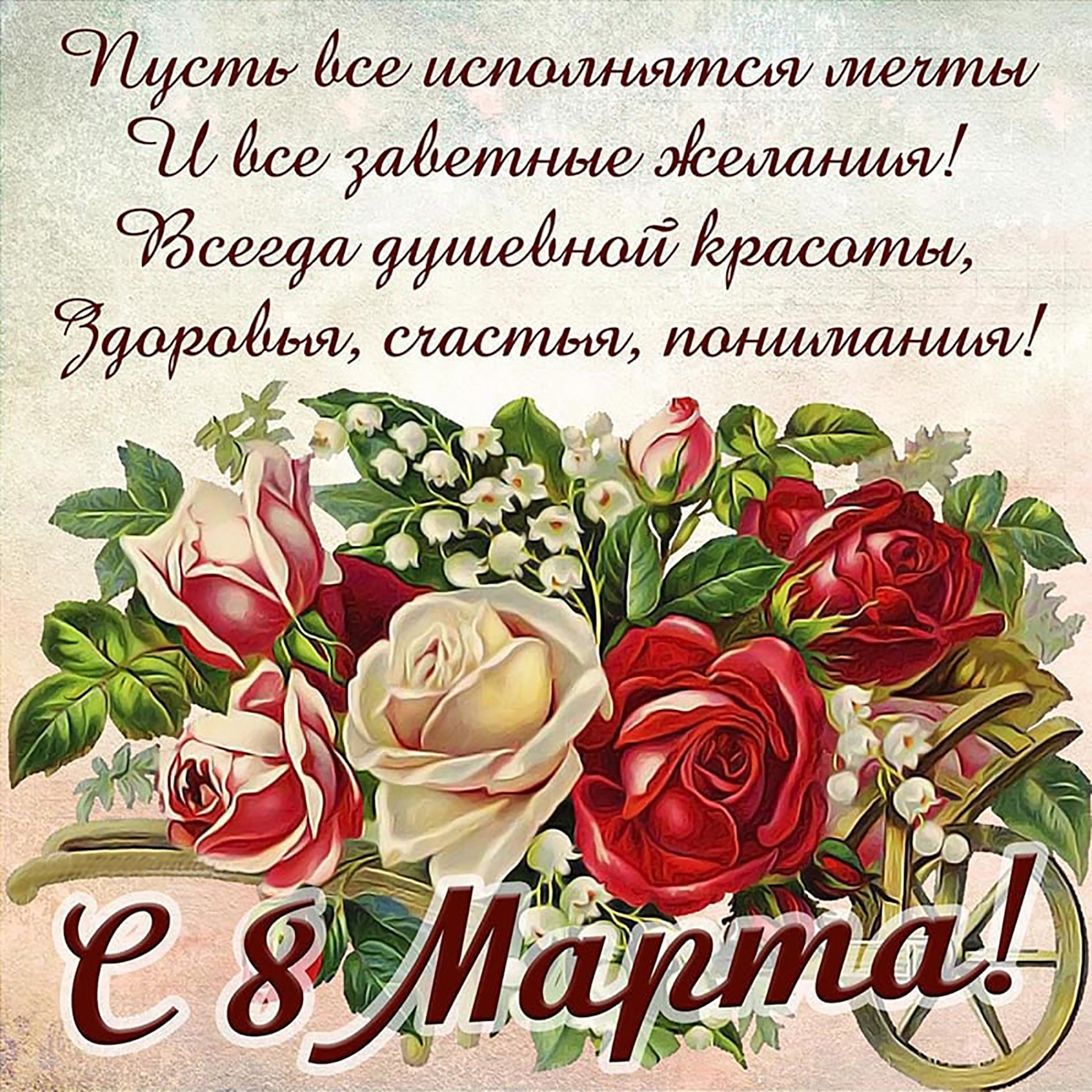 С 8 марта женщин на работе