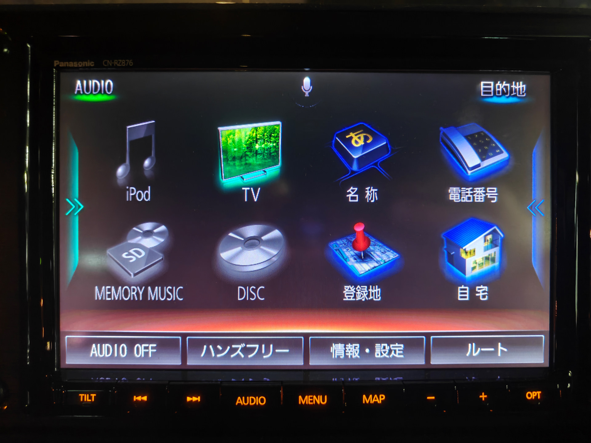 Panasonic Strada меню на английском языке — DRIVE2
