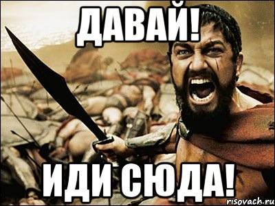 Сира - Иди сюда - 101 фото