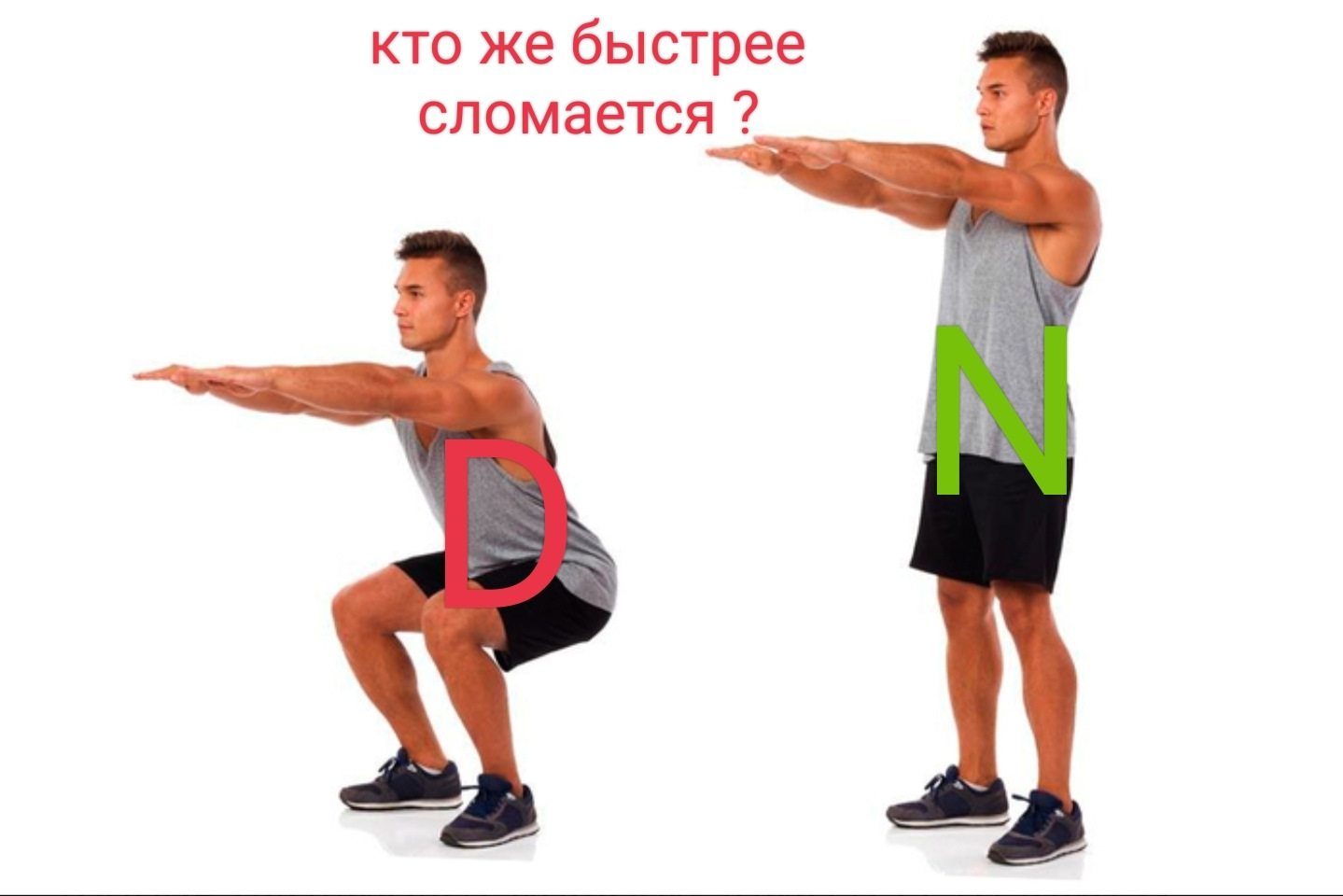Сладенький присед на лицо Сладенький присед на лицо