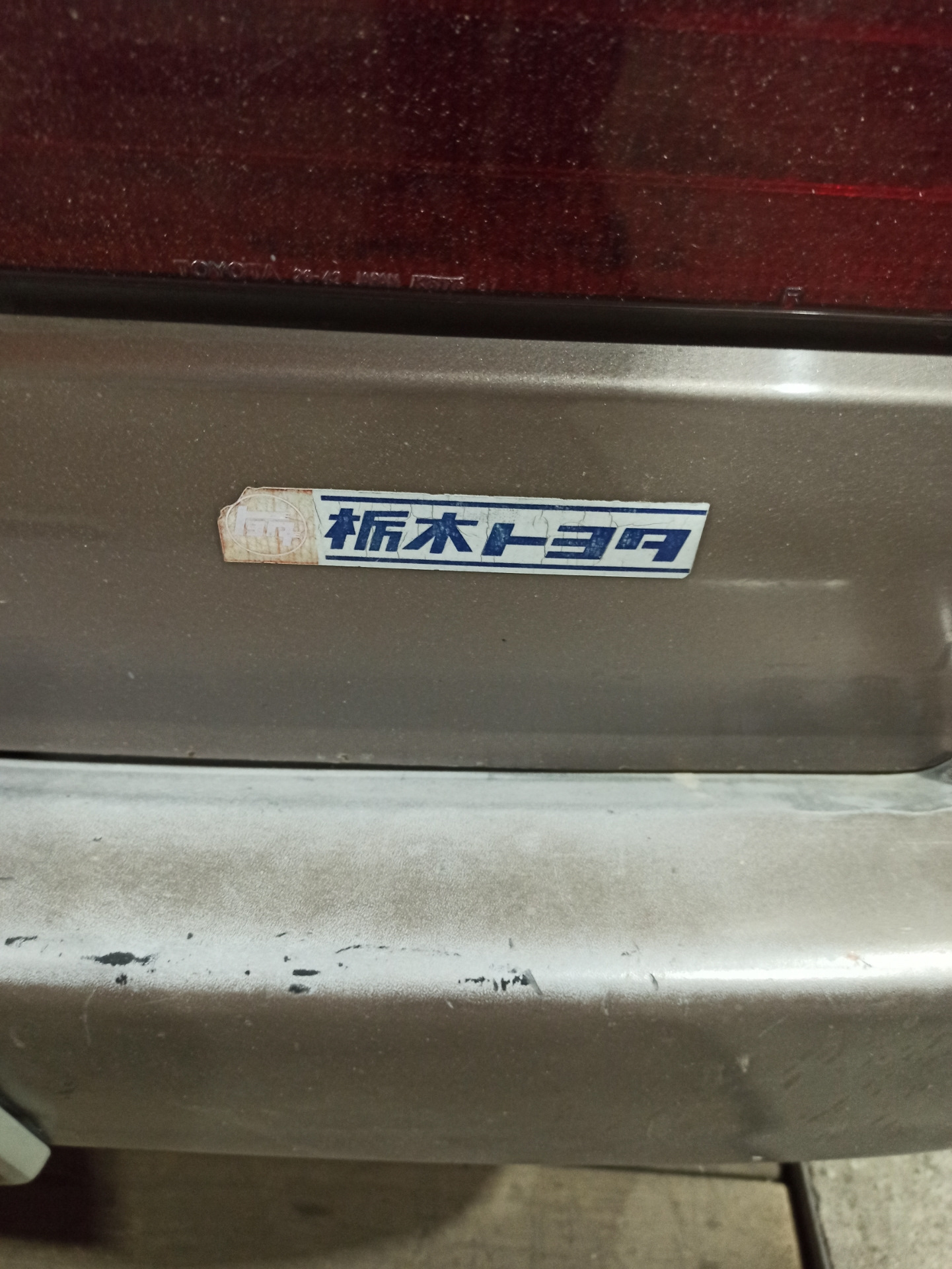 Тойотыч и Япония. — Toyota Master Ace Surf дизель, 2 л, 1990 года