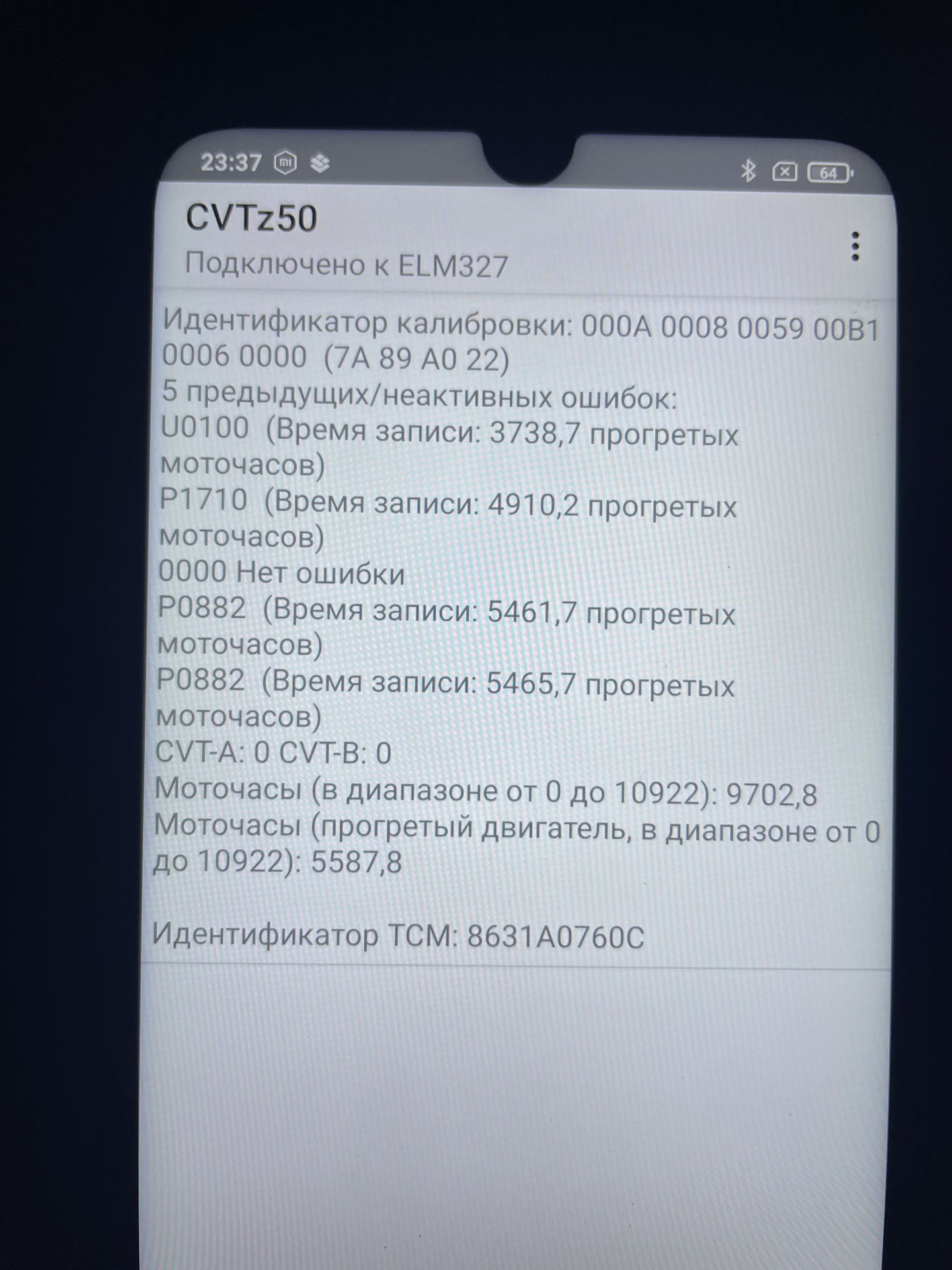 Расшифровка показаний вариатора CVTz50 — Nissan X-Trail II (t31