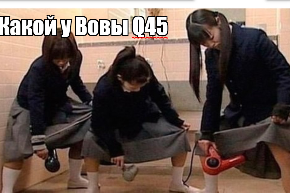 У девки протекала киска а не трубы