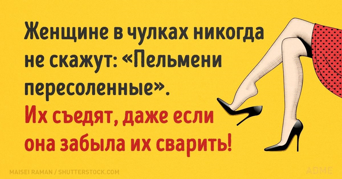 Британский бородач отрывает пышку в чулочках как можно глубже