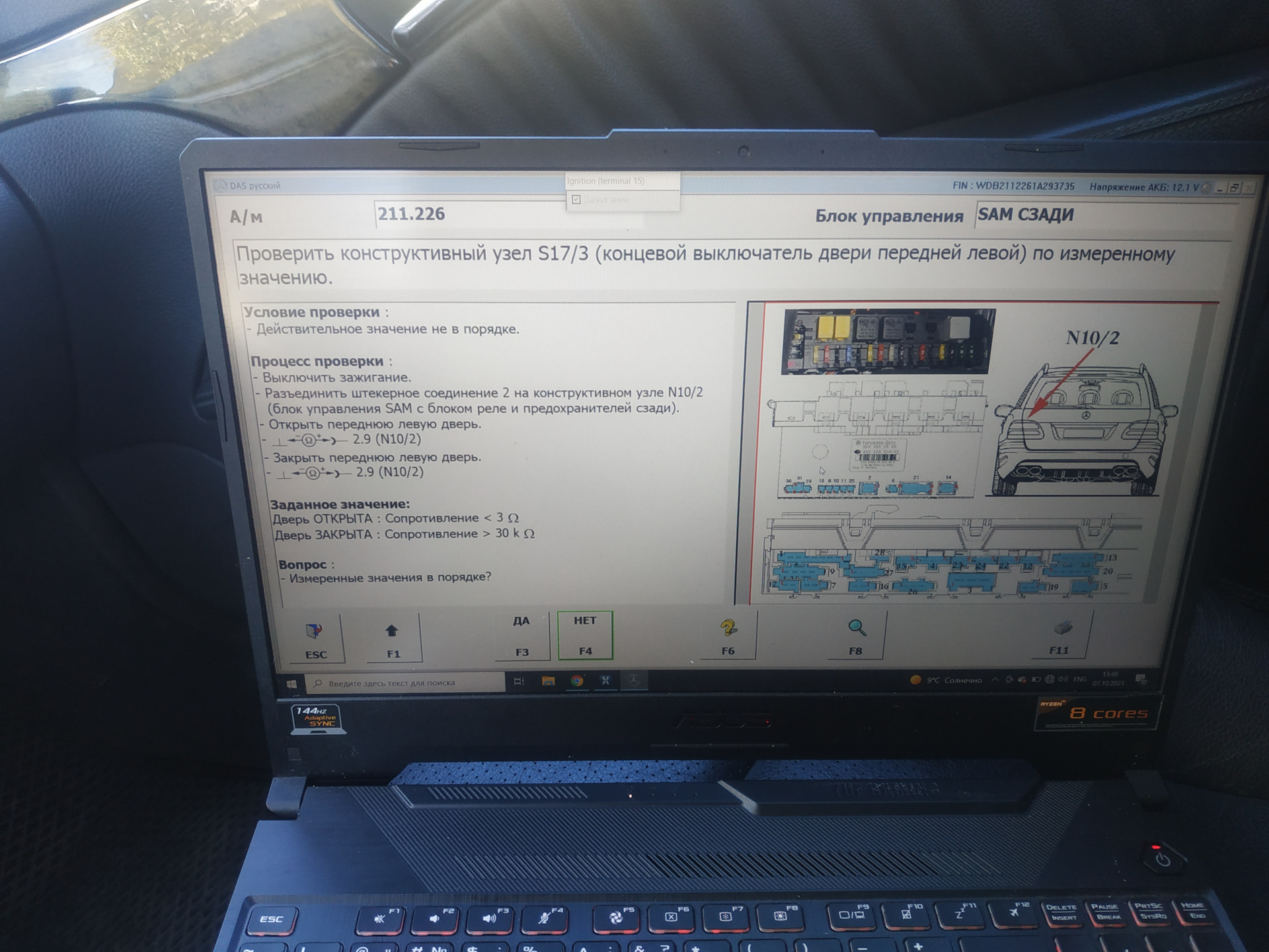 Проблема открытой двери w211 — Mercedes-Benz E-Class (W211) бензин