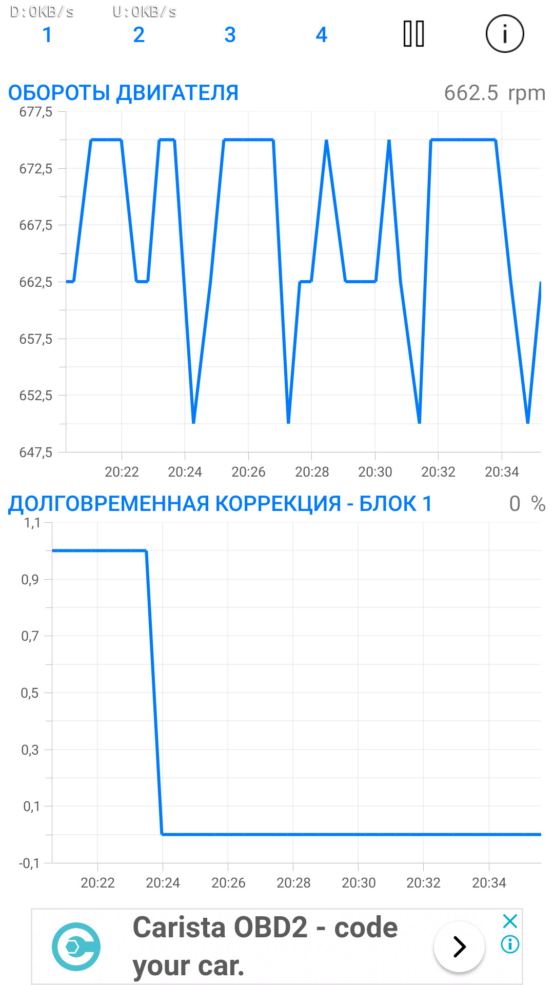 Чистка дроссельной заслонки и обучение с помощью приложения CVTz50
