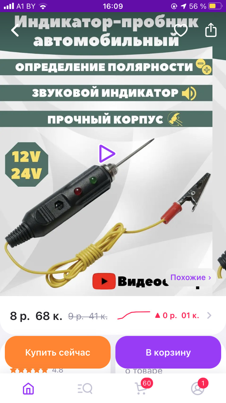 Ремонт парктроников Astra k. Ошибки B0960 B0959 — Opel Astra K дизель ...