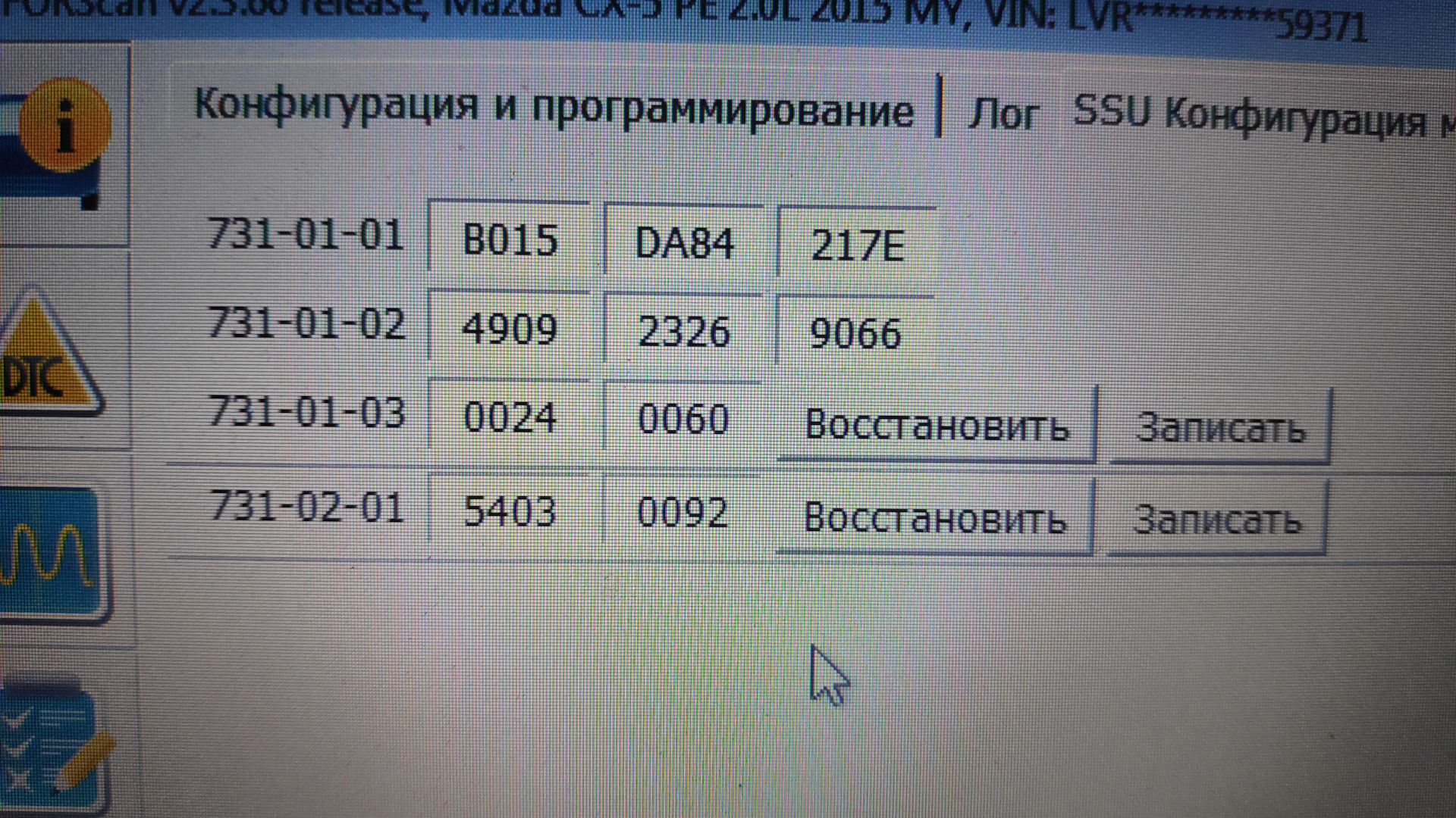 Первый запуск FORScan. Знакомство и отключение i-Stop. — Mazda CX