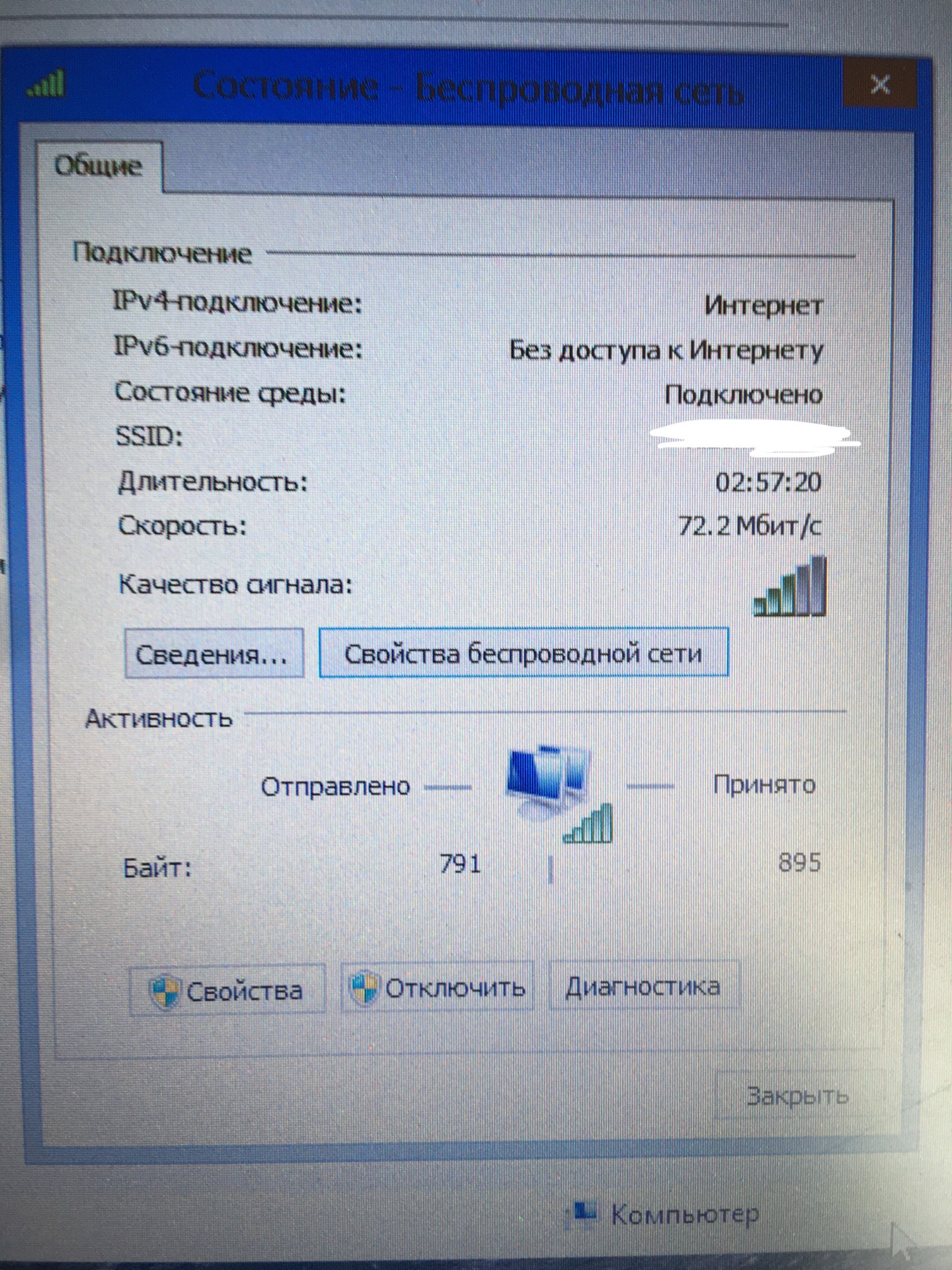 Diagbox не читает VIN — Citroen C4 (1G) бензин, 1,6 л, 2007 года