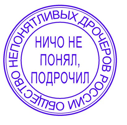 Как Правильно Пишется Дрочу Как Правильно Пишется Дрочу