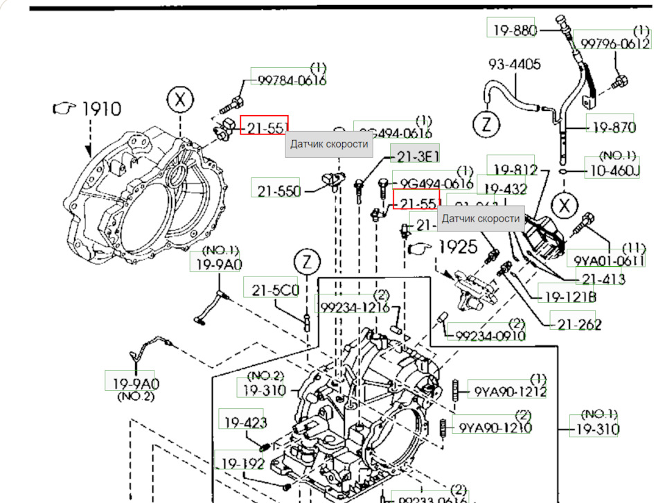 Ошибка P0791. Решено. — Mazda 6 (1G) GG бензин, 2,3 л, 2007 года ...